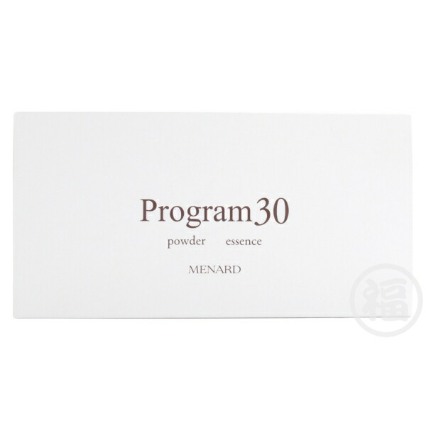 メナード MENARD 放送番組 30A 〈美容液〉