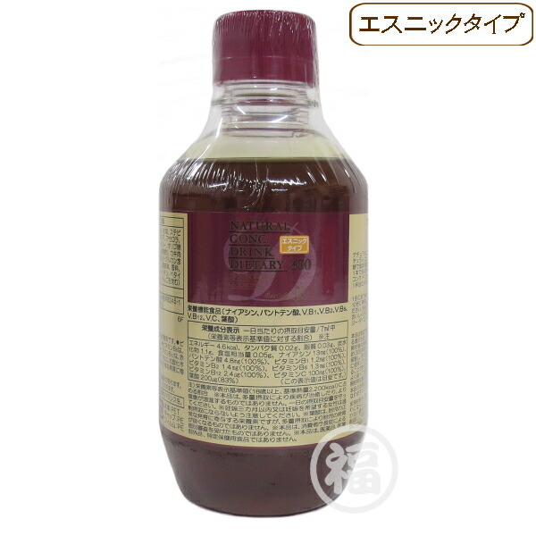 楽天市場】ベルセレージュ ナチュラルコンク ドリンク 【B12
