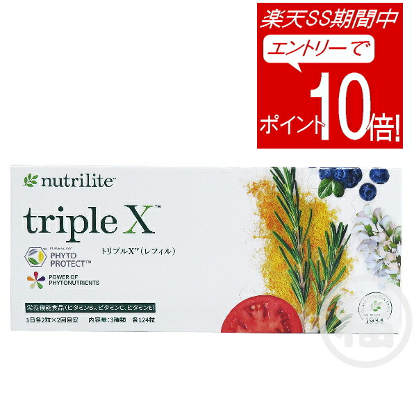 楽天市場】アムウェイ XS シービィーディー クリーム CBD