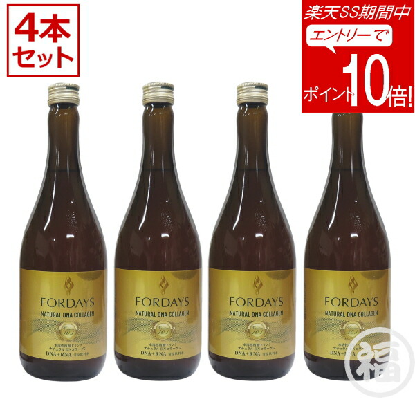 楽天市場】「エントリーでP10倍☆4日20:00～11日1:59まで