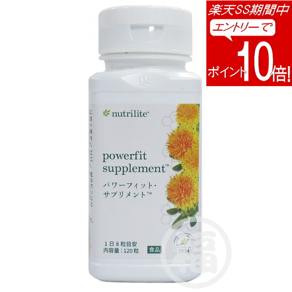 楽天市場】アムウェイ ニュートリライト カロリージャスト90粒（白