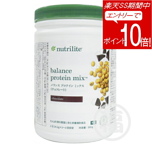 楽天市場】【エントリーでP10倍☆4日20:00～11日1:59まで】 アムウェイ
