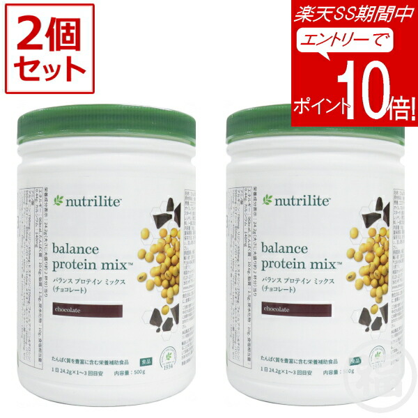 楽天市場】Amway アムウェイ ニュートリライト バランス プロテイン