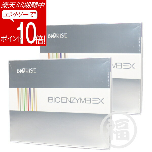 ビオライズ　ブラウン　焙煎玄米ファイバー　BIORISE 3袋 BIO_Brown_480x480.png?v=1684803991