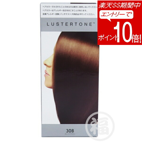 楽天市場】アムウェイ サテニーク ラスタートーン EX 4（ナチュラル