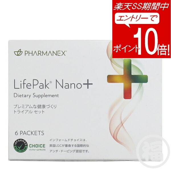 楽天市場】【エントリーでP10倍☆4日20:00～11日1:59まで】 ニュース