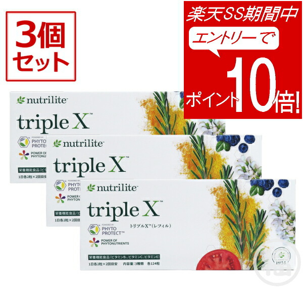 楽天市場】【エントリーでP10倍☆4日20:00～11日1:59まで】 【3箱