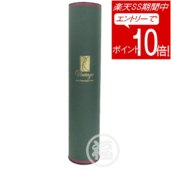 楽天市場】ビオライズ ビオエンザイム リナーシェ 健康補助食品 賞味