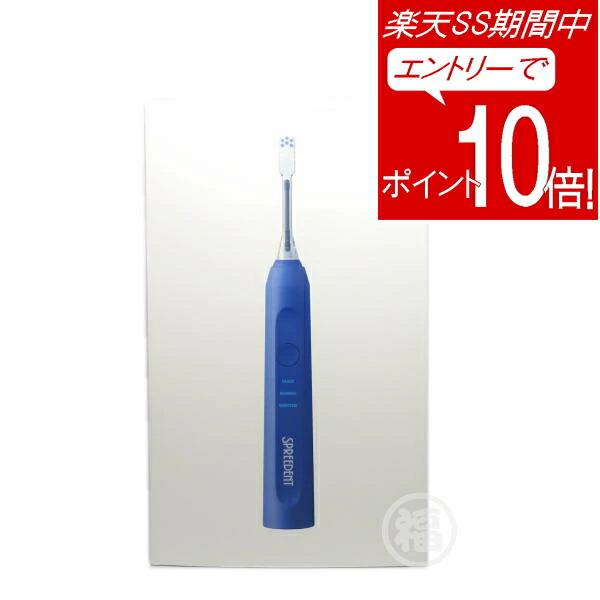 楽天市場】アムウェイ スプリーデント 音波振動ハブラシ 交換用ブラシ