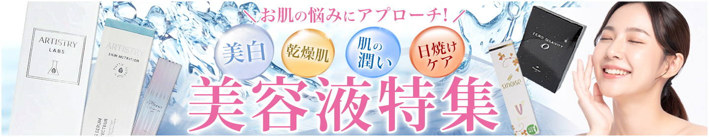 楽天市場】 ブランドから探す > は行 > ファイナルフューチャー : まる福堂