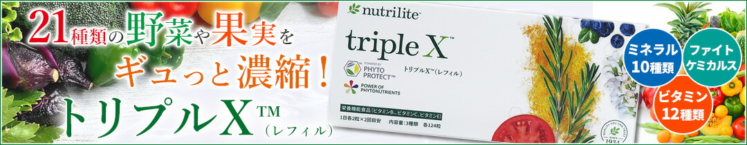 楽天市場】ユニシティ スーパークレンズパック UNICITY