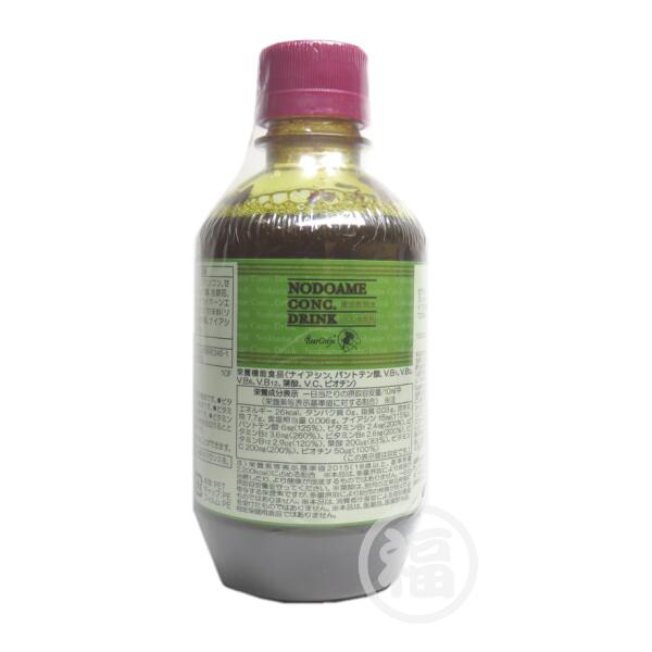 楽天市場】ベルセレージュ SOD WATER （SOD様食品）B33 200ml