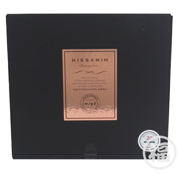 インヴェル ヒサミ ビューティー ボックス HISSAMIH Beauty Box Invel｜まる福堂