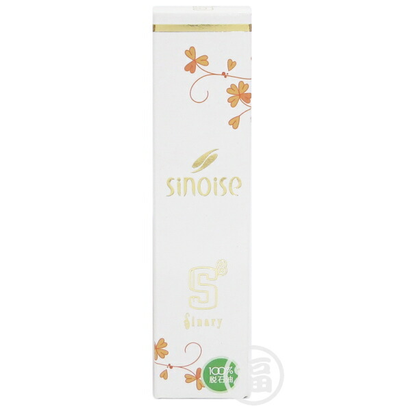 シナリー シノワーズ S8 (美肌クリーム) 35g