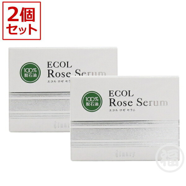 【2個仕掛ける】 シナリー エコル サクラ色 セ子ヒツジ (人間の顔＆上半身用) 22g
