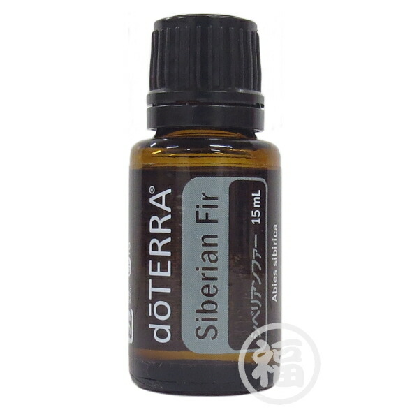 楽天市場】【平日15時まで/当日出荷】ドテラ doTERRA ジンジャー 15ml