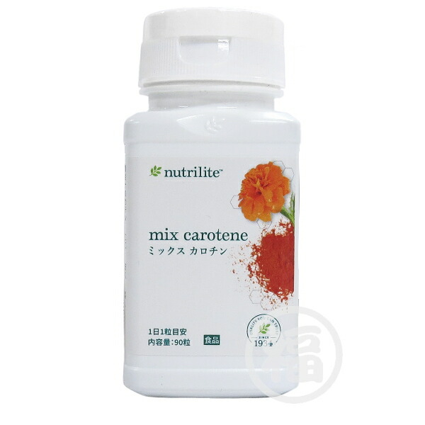 楽天市場】アムウェイ AMWAY ニュートリライト アイブレンド 内容量 60