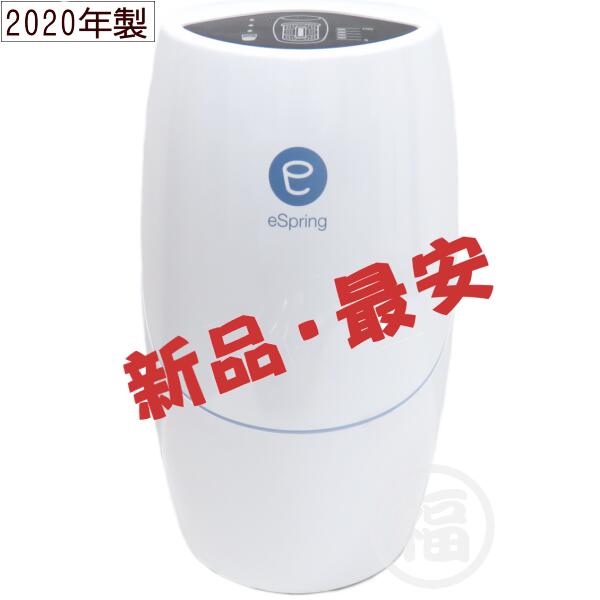 アムウェイ 新品未使用 バスルーム浄水器 eSpring 楽天市場】アムウェイ BathSpring バススプリング バスルーム