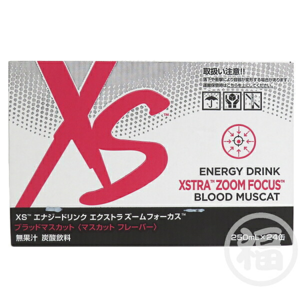 アムウェイ XS エナジードリンク カフェインゼロ ピーチ 24本　新品 peach_03.jpg