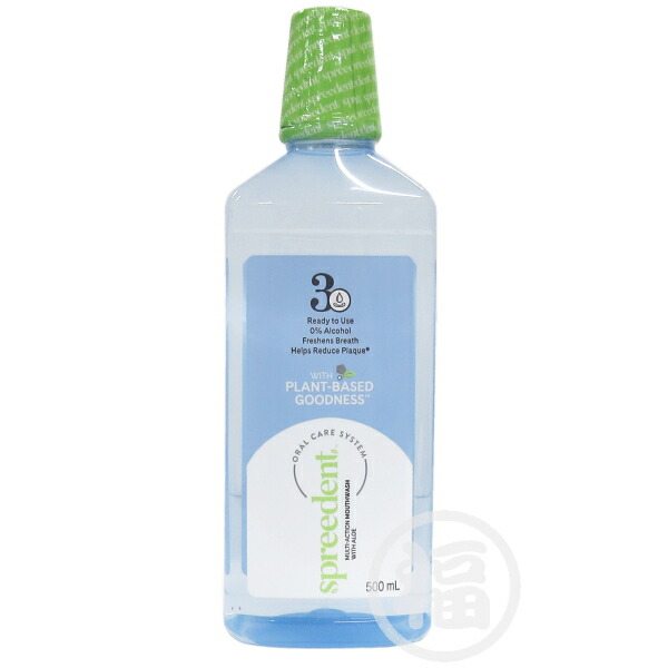 楽天市場】アムウェイ g&h ベビー ミルキーローション 400mL