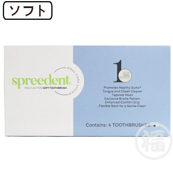 楽天市場】アムウェイ Amway スプリーデント トラベルセット