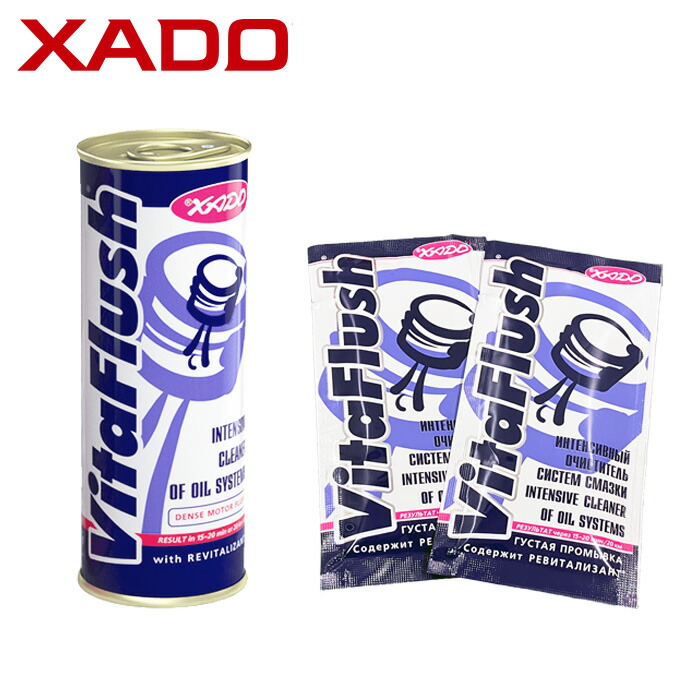 楽天市場】XADO Atomex エンジンオイル 漏れ止め剤アトメックス