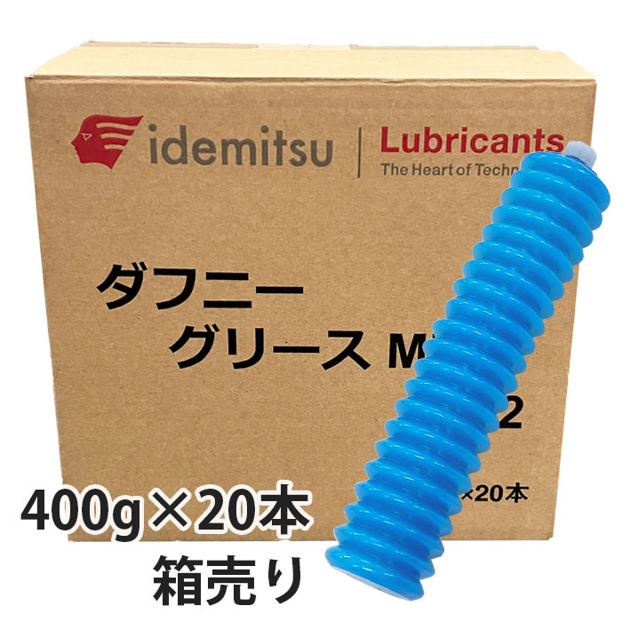出光 ダフニーエポネックス SR NO.2 400g×20本 EPONEX-SR-NO.2-400G | ダフニーエポネックスSR | 出光興産