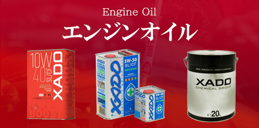 今月限り【新品】ディーゼル車エンジンオイル10w30 アッシュフリー 出光 出光興産 エンジンオイル アッシュフリー 10w-30