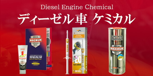 今月限り【新品】ディーゼル車エンジンオイル10w30 アッシュフリー 41B9wrDZCsL.jpg_BO30,255,255,