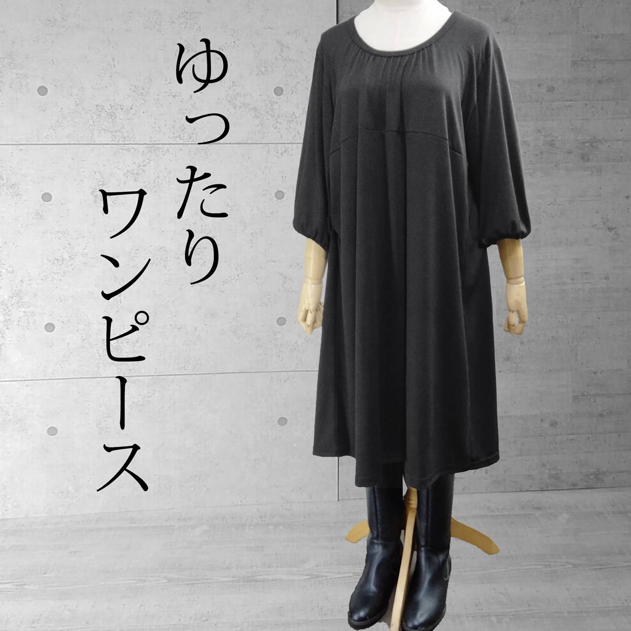 楽天市場】チュニック ワンピース 大きいサイズ ひざ下丈 Aライン 大人