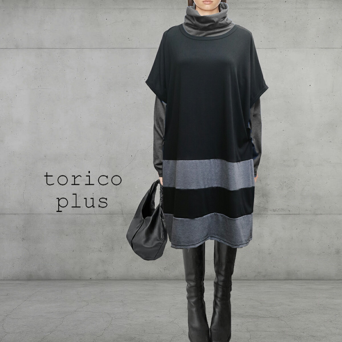 楽天市場】チュニック 大きいサイズ ワンピー ボーダー 配色 かわいい