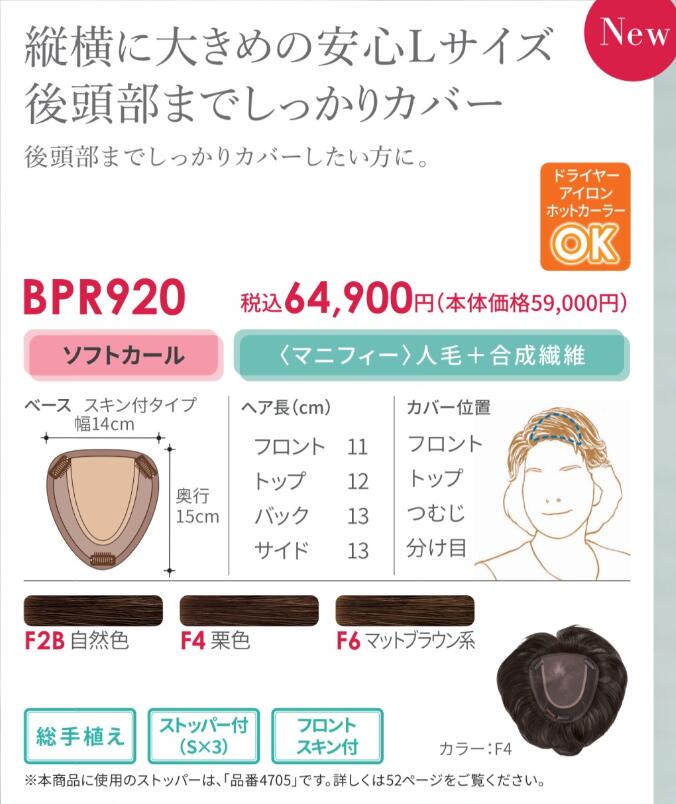 楽天市場】【送料無料】フォンテーヌ ウィッグ SE01 : BEAUTY CREATE