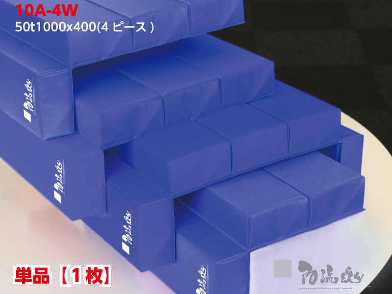 【楽天市場】ロールマット 10A-6W(6ピース) 50x1000x600(mm