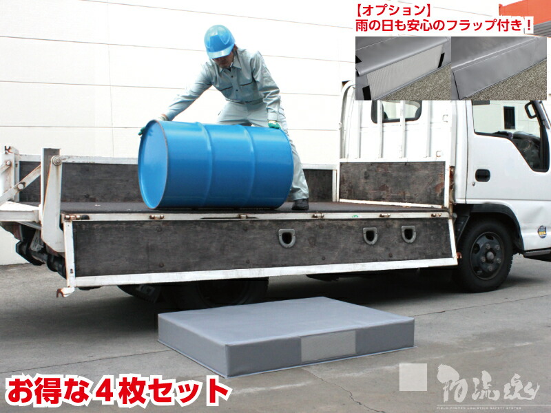 楽天市場】ドラム缶落下用補助マット ドラムバッグ 160x1000x1200(mm