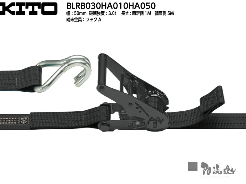 キトー RE032-9.5 直送 代引不可 ラウンドスリング RE形 1．0T〜30T RE0329.5 シライマルチスリング HE 両端アイ形 3.2ton 幅60mm 長さ8.5m シライ