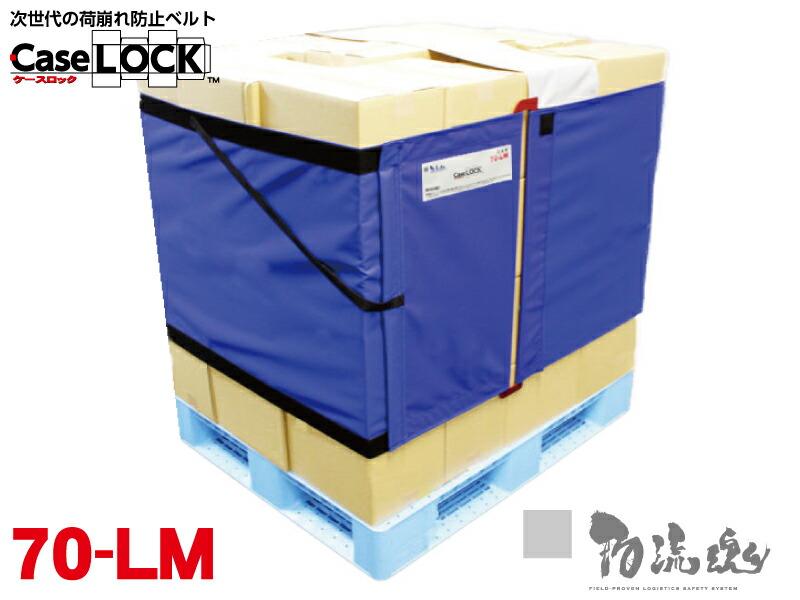 楽天市場 ストレッチ不要 1人で30秒の高速装着を可能にした次世代の荷崩れ防止ベルト ケースロック 45 Sm 900 900 900 1100 パレット用 パレット 荷締 ベルト バンド ストレッチフィルム マルイチ 引越し 物流の専門商店 物流魂