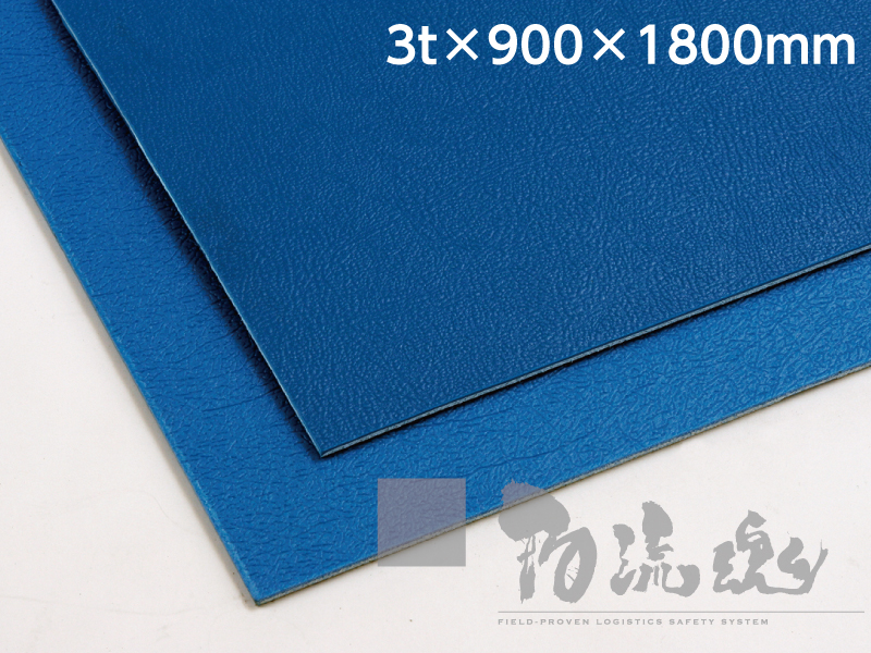 楽天市場】ロールマット 10A-6W(6ピース) 50x1000x600(mm) ブルー※規格 