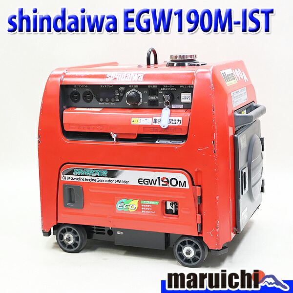 【中古】 溶接機 新ダイワ EGW190M-IST ウエルダー 2.0～4.0粍 防音型 インバータ発生機 5kVA 単相200V 組み上げる機械類 持続済 福岡 定額 58