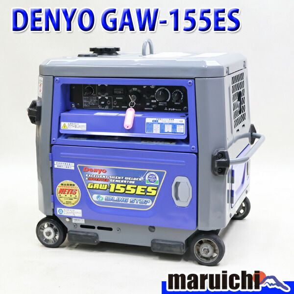 楽天市場】デンヨー ウェルダー 防音型 エンジン溶接 発電機 TLW