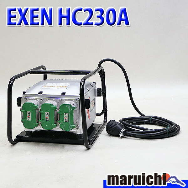 【中古】 マイクロインバーター EXEN HC230A 電動物の具 耐水はたご屋取り替えっこ 200V 50サイクル/60サイクル兼用 エクセン 組み上げる機械類 持続済 福岡 定額 1254