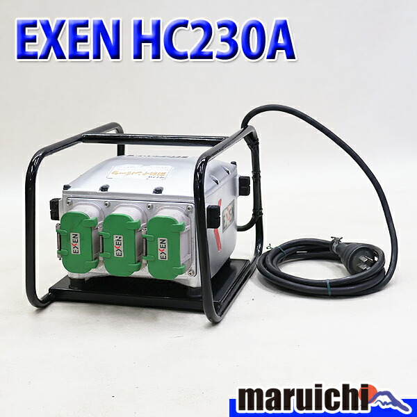 【中古】 マイクロインバーター EXEN HC230A 電動物の具 耐水はたご屋取り替えっこ 200V 50サイクル/60サイクル兼用 エクセン 組み上げる機械類 持続済 福岡 定額 1255