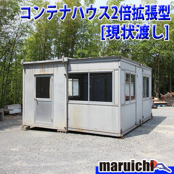 中古 現状渡し コンテナハウス 大町モータース 5 5坪 Sp 2 スペースハウス 組立 2倍拡張型 ユニットハウス 倉庫 部屋 現場 福岡 No 962 Butlerchimneys Com