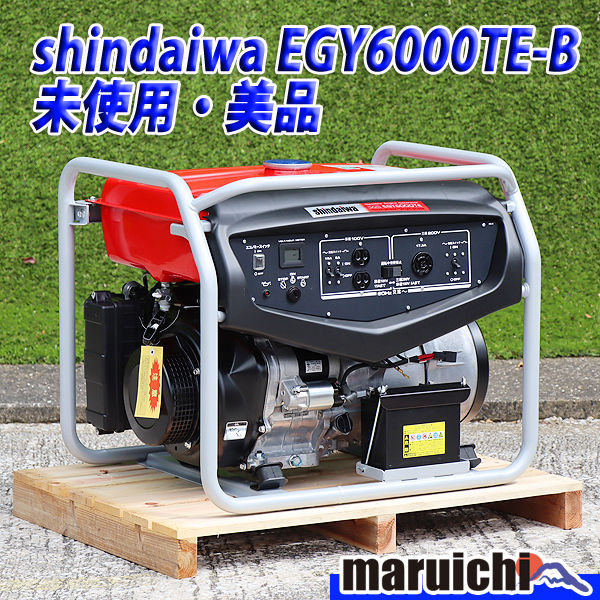 楽天市場】【未使用】 発電機 shindaiwa EGY6000TE-B ガソリン 三相 