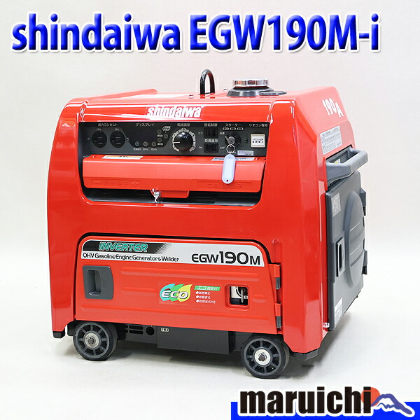 【中古】 溶接機 新ダイワ EGW190M-I ひな形取りまかなう新品 ウエルダー 2.0～4.0粍 インバータ発生機 3.5kva 組み上げる機械類 持続済 福岡 定額 4R7