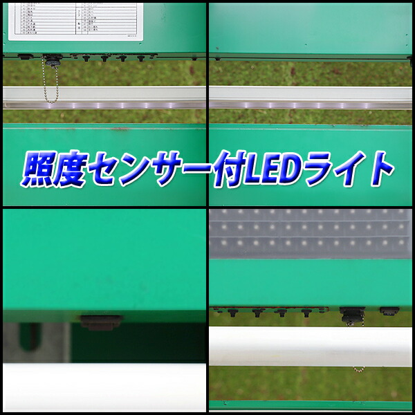 【中古】ソーラー式電光標識コンラックス松本CMF-330SHS(3)建設機械昇降式メッセージボードLED交通整理安全CONLUX電光標示板福岡5H50