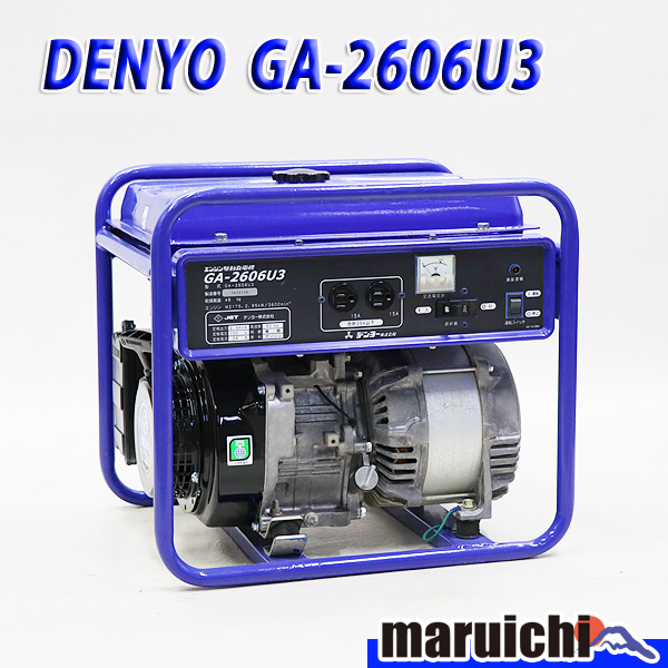 豪華で新しい 発電機 Denyo Ga 2606u3 建設機械 ガソリン 100v 60hz デンヨー 8h38 Fucoa Cl