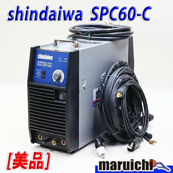 【美品】【中古】 大気圏血しょう切りはなす機 新ダイワ SPC60-C 最大限度切りはなす25粍(外の方大気圏時35粍) 組み上げる機械類 持続済 福岡 定額 6H5