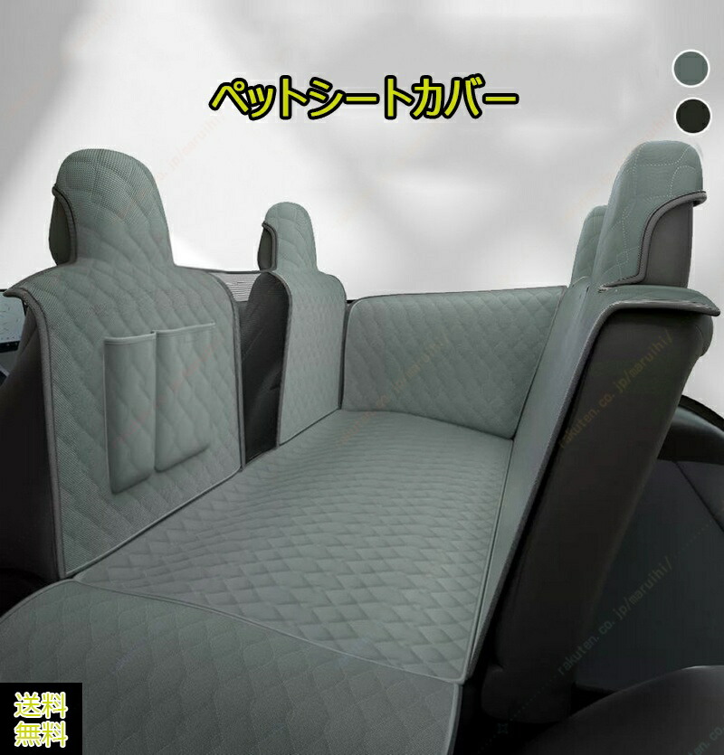 楽天市場】【 PEUGEOT 純正 】ペット シート カバー 208 308 408 2008