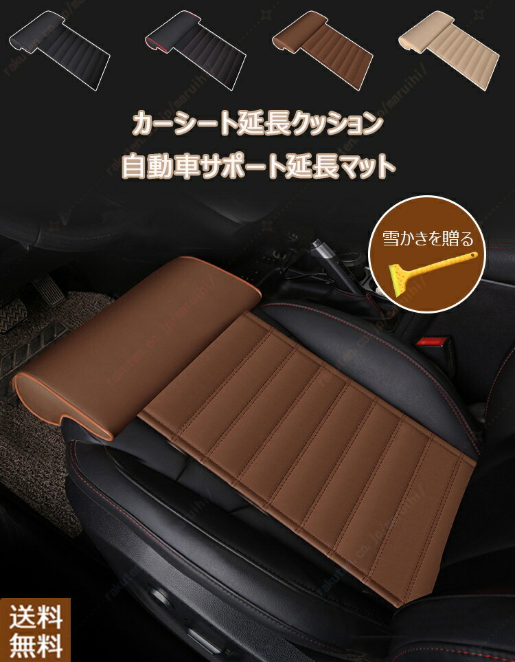 Mercedes-Benz レザー クッション Mercedes-Benz（メルセデス・ベンツ） 新品 BENZ 車用座布団 シート