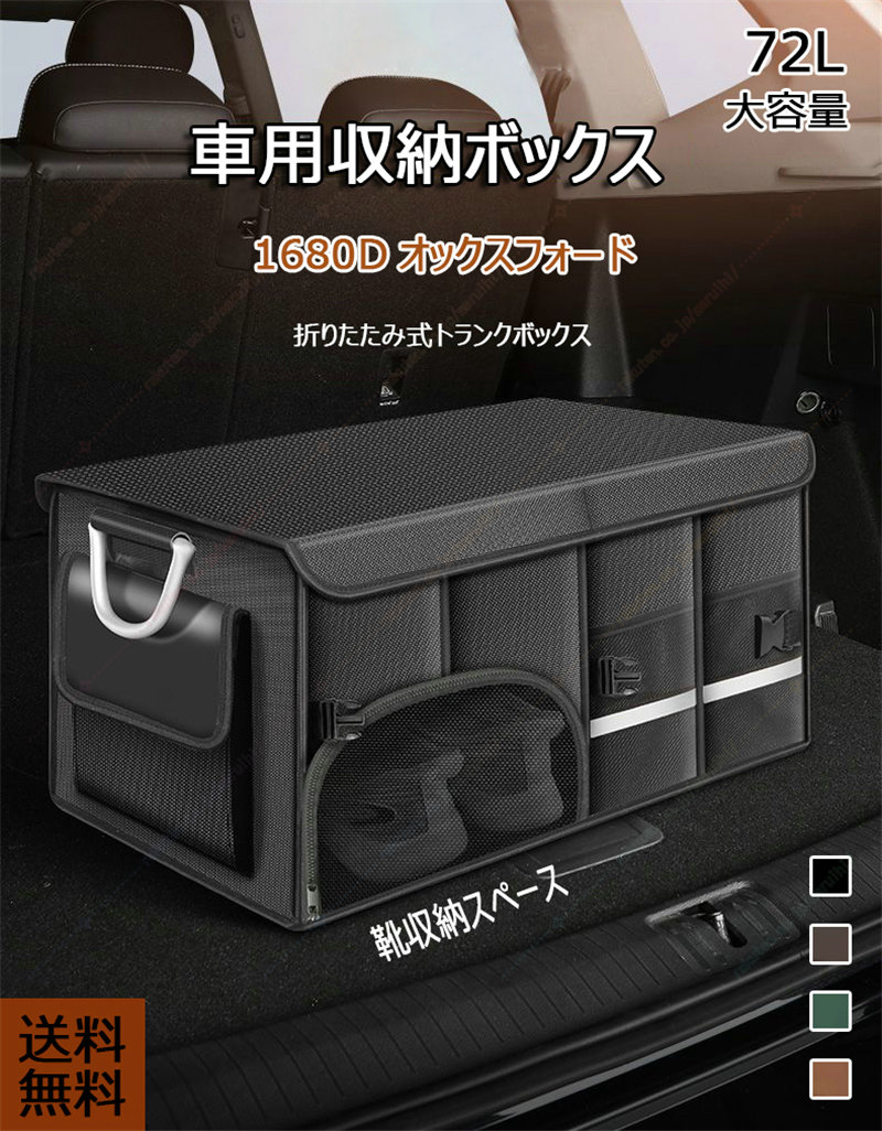 楽天市場】ランドクルーザー250 ランクル250 車用 収納ボックス
